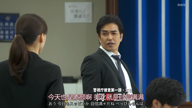 本季最强悬疑剧,看高桥一生演绫濑遥