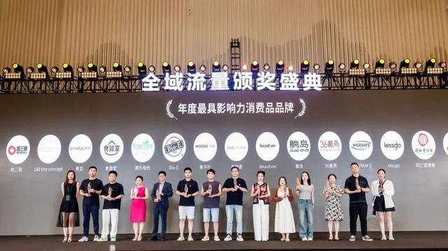 哈三联闪耀第十四届仪美尚消费品博览会 荣获“年度最具影响力消费品品牌”奖