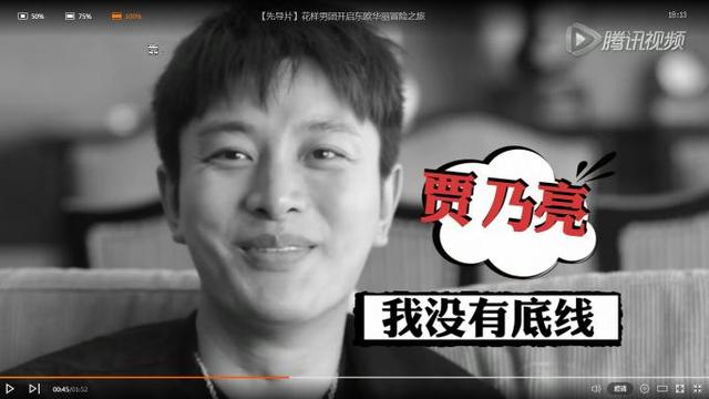 不污不要钱!花样男神个个都是老司机，原来他们最梦寐已求的是？