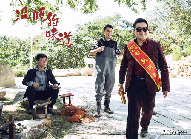 温暖的味道:剧中三位老戏骨都有观众缘,却被女主的尬演拖了后腿