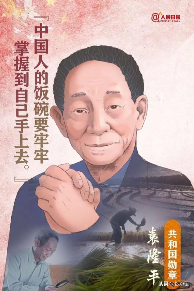 “水稻之子”袁定阳:袁隆平衣钵唯一传人,媳妇遭爹“刁难”5年