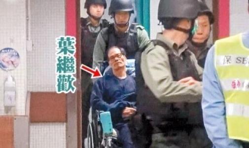 香港贼王叶继欢:与张子强齐名,在狱中结婚,女儿从清华大学毕业