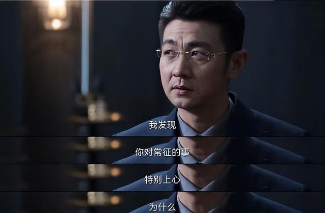 张秋峰是卧底,赵鹏翔常征是亲兄弟,《罚罪》到底隐藏了多少真相