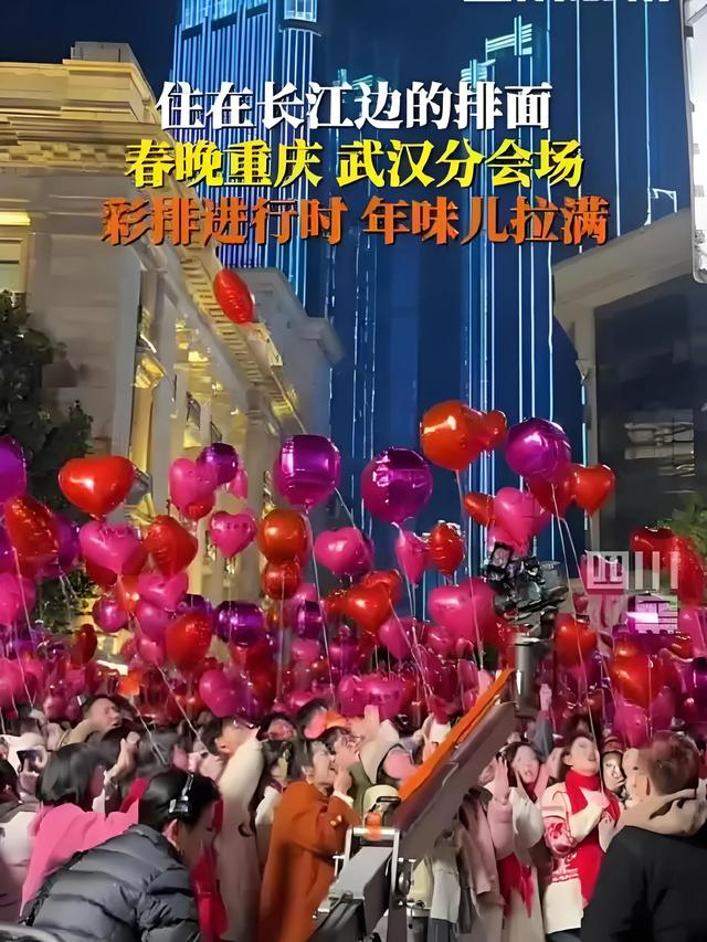 春晚第四次彩排:年味盛宴,大咖喜剧齐亮相