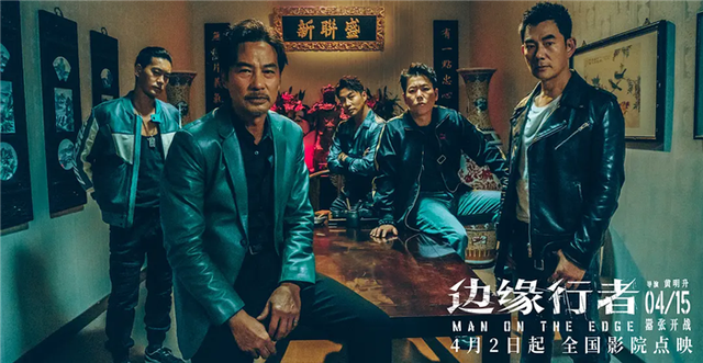 任贤齐手握6部新片,和林家栋陈小春再聚首,有希望冲击影帝吗?