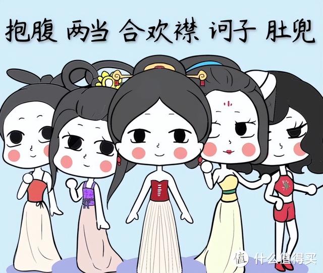古代内衣内有乾坤花样多?各朝代女子内衣大揭秘