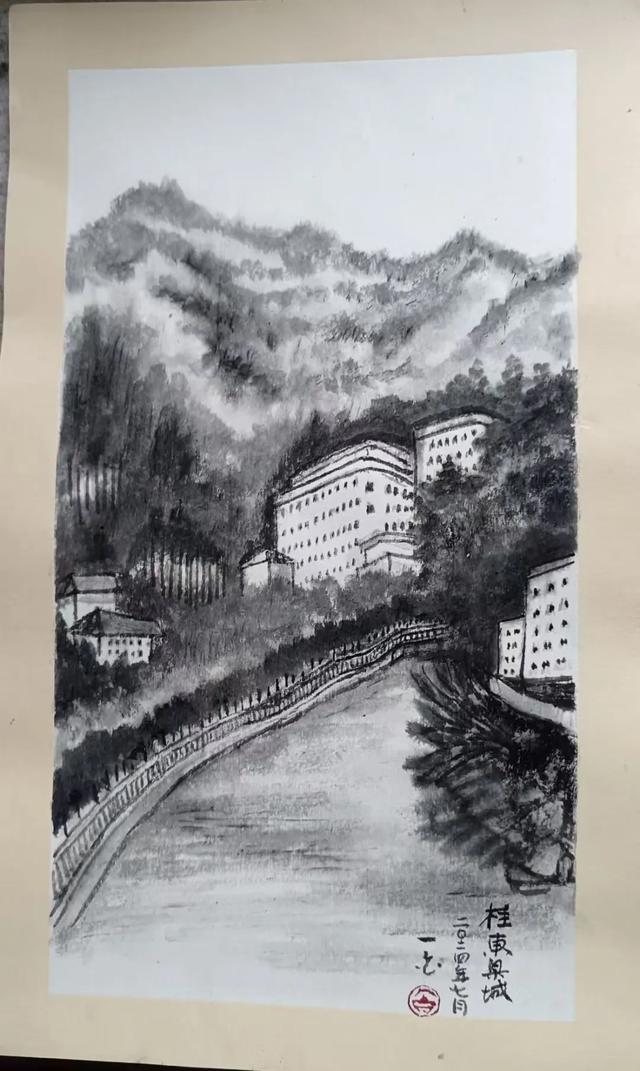 娘惹