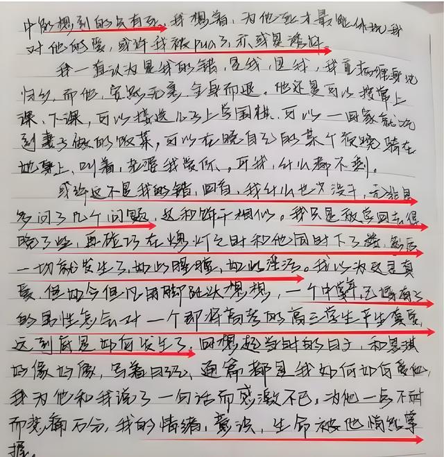 百色高中“恶魔教师”性侵女学生致其自杀,女生家人为其发声