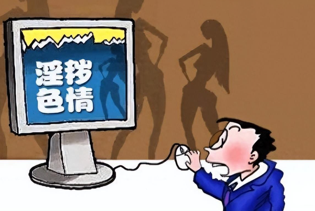 深挖到底!为什么色情网站能免费看,“大方”背后的目的是什么?
