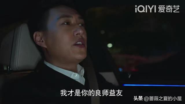 重温《我的前半生》才懂贺涵多次向唐晶求婚,却被拒绝的真实隐情