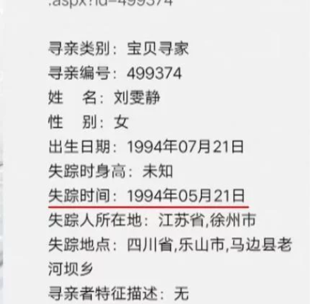 50多岁的单身汉一生未婚，突然天降一个女儿，医生鉴定：亲生的