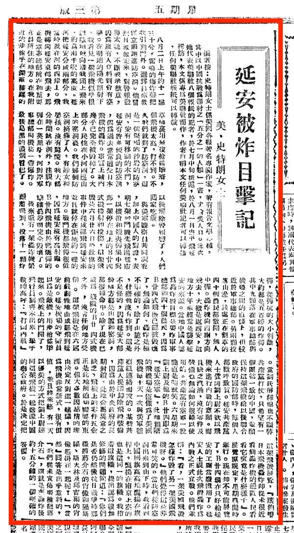 1946·毛泽东硬气说出三字,又极为机敏紧盯纠错并定译,果然尽显猴气虎气