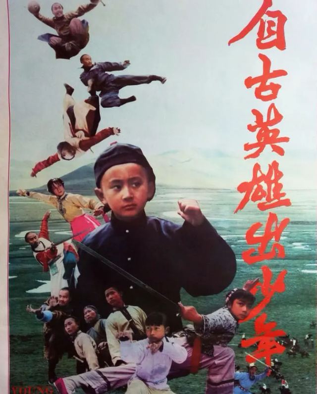 《自古英雄出少年》演员现状，大丈夫定居国外，小媳妇变化太大