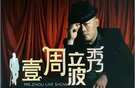 上海滑稽戏,咋就从顶流“跌下神坛”了?还有救吗?