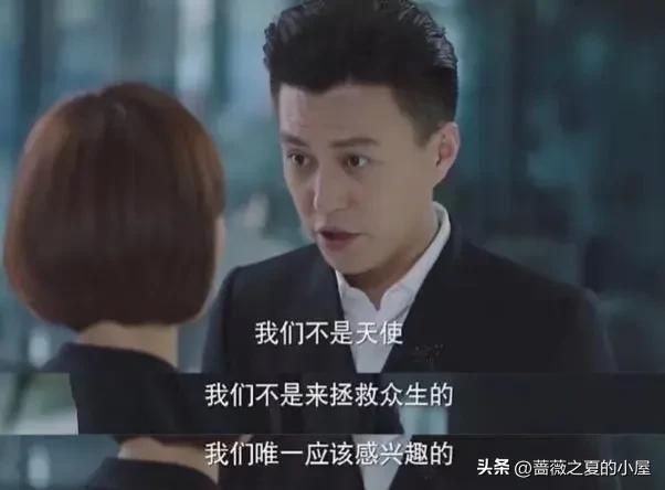 重温《我的前半生》才懂贺涵多次向唐晶求婚,却被拒绝的真实隐情