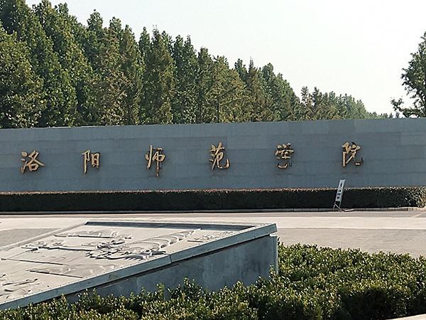 “被精神病”大学生：“逃离疯人院”后花光积蓄打官司