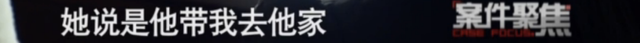 天理难容!上海未成年女孩沦为一群中年男子的“玩物”,怀孕产女,父亲是谁?