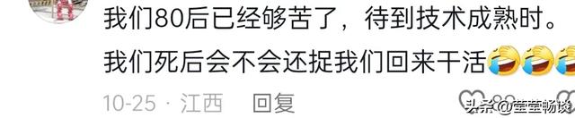 没文化真可怕!央妈说的中微子被谣传“阿飘”,不要再以讹传讹了