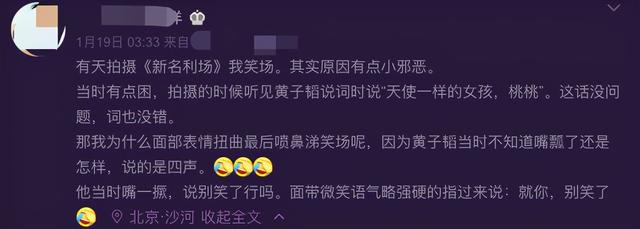 99年男星被曝耍大牌，踢群演盒饭吼对方，身份遭扒和台前差距大