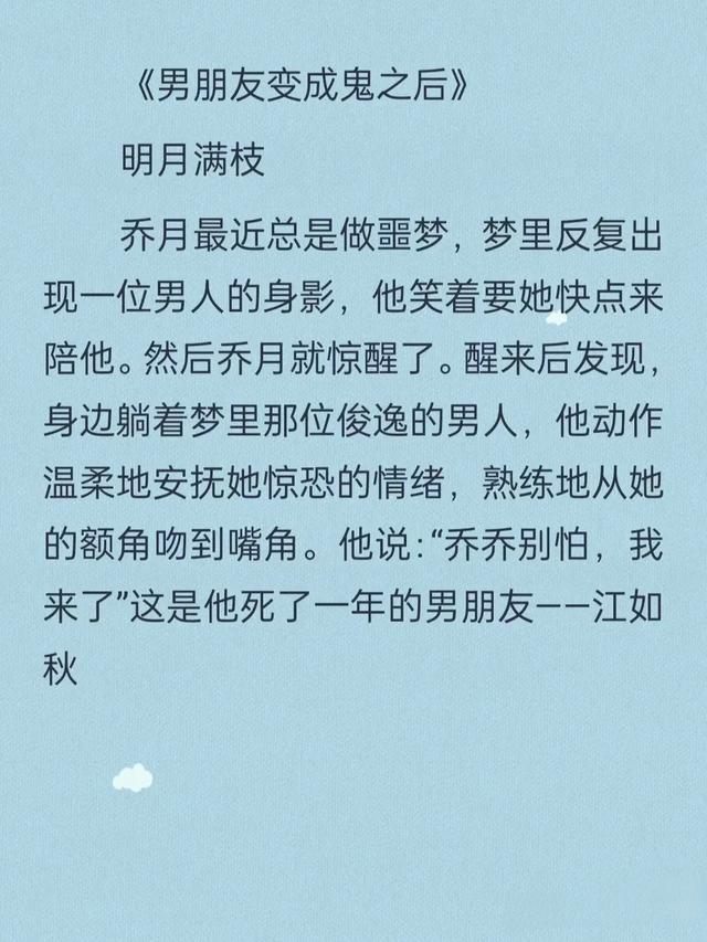 偏执病态的极致爱恋