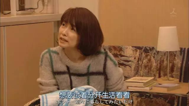 如果春节只能补一部剧，就看这个吧丨《家族的形式》
