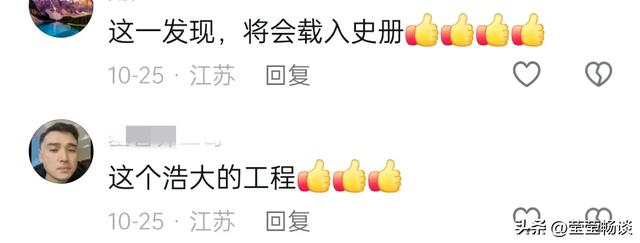 没文化真可怕!央妈说的中微子被谣传“阿飘”,不要再以讹传讹了