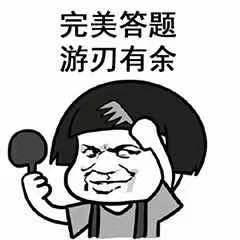 高考倒计时丨创意仪式告别青春,“所有将来,皆是可盼”