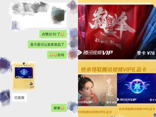 为了薅免费会员,这届年轻人有多拼?