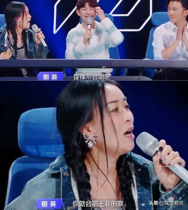 26年后再看王菲:才懂她当年为何无条件支持那英