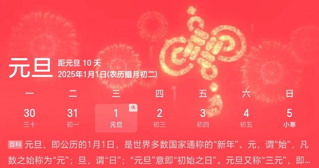 《小小的我》提档，陈思诚措手不及，被易烊千玺、甄子丹前后夹击