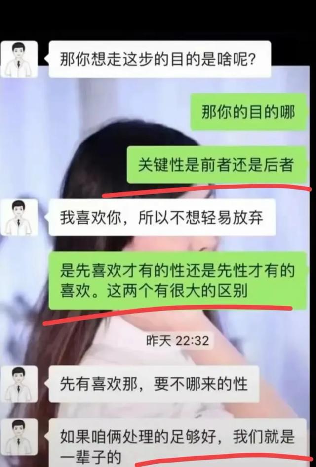 炸裂!一医生出轨护士勾引患者,病房内做男女之事,露骨聊天曝光