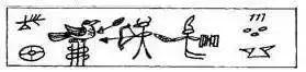 入藏国家博物馆的东巴经你知道多少？