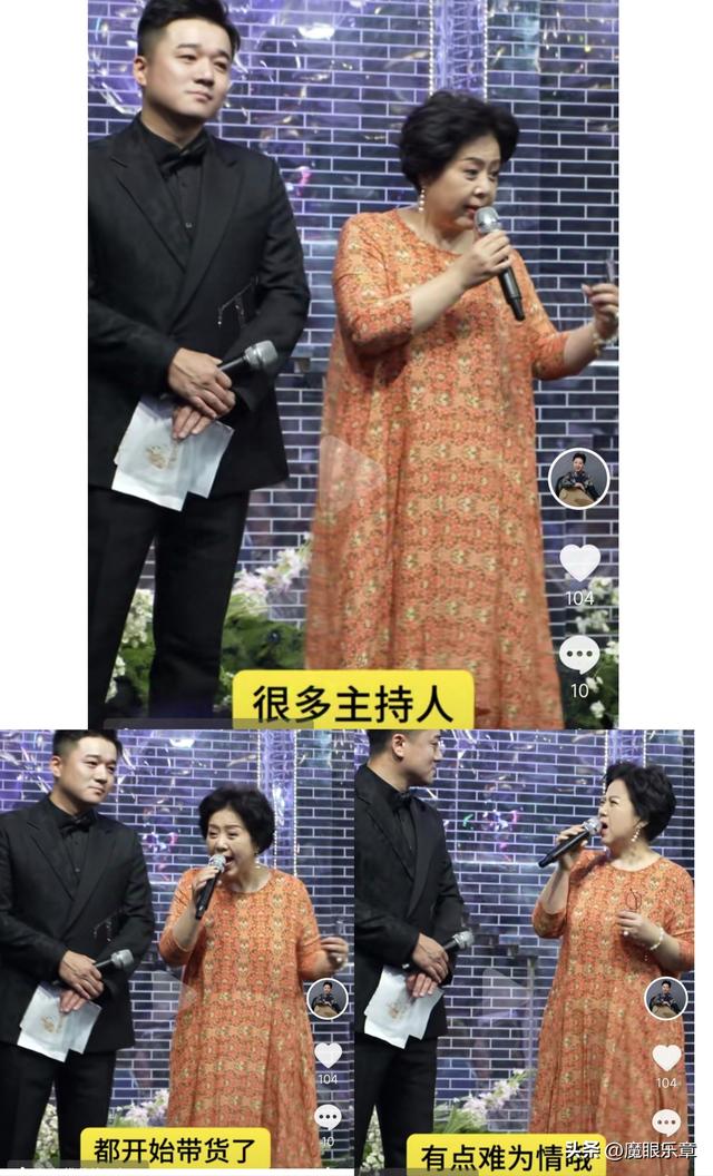 美娟加入“时髦阿姐团”,上台演讲称曾觉得主持人带货有点难为情