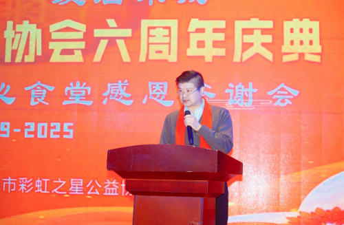 六载公益风华路,爱心璀璨映珠城
