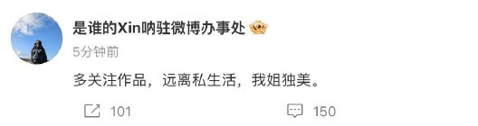 翟天临辛芷蕾分手,狗仔曝光内幕:男方无缝衔接,已与新女友同居