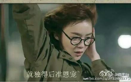 所以和黑粉结婚了，电影主演朴灿烈袁姗姗 二人对唱《我讨厌你》