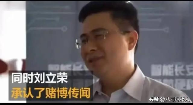 一夜输掉7亿美元，欠下200多亿跑路，回顾金立老板刘立荣的沉浮史