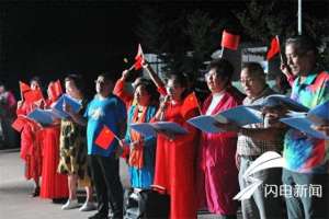 五湖四海唱高歌(威海南海新区：五湖四海人 同唱爱国歌)