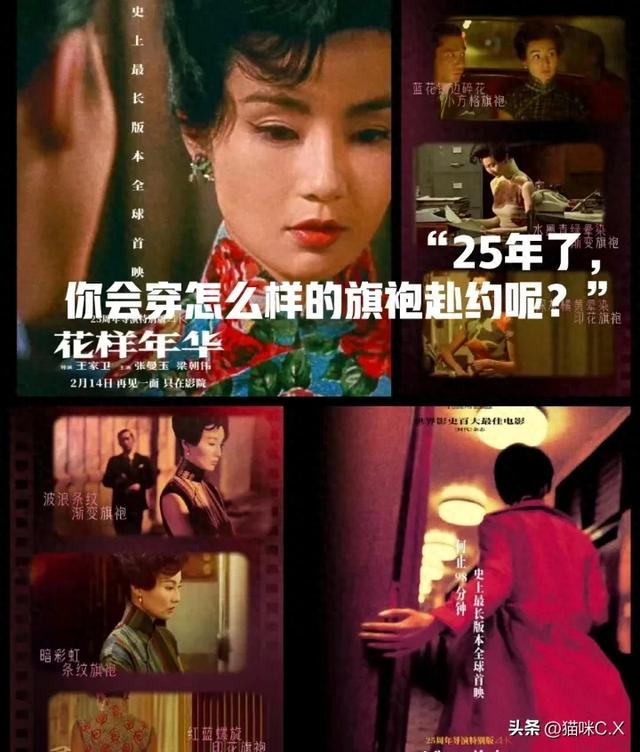 上海这一夜!马伊琍发福明显,王菊身材变样,辛芷蕾气场全开