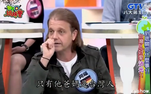 台湾综艺《WTO姐妹会》怒夸台湾 遭歪果仁打脸