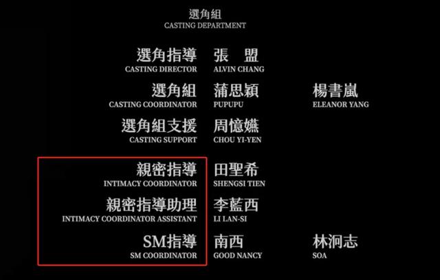 台剧尺度又赢了,亚洲首部性治疗影集——《今夜一起为爱鼓掌》