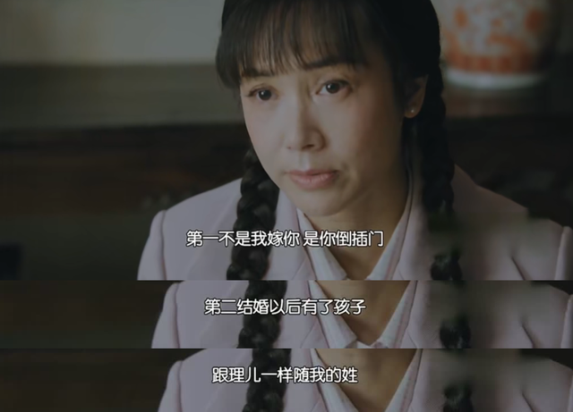正阳门下小女人：让徐慧真骄傲的“理儿”，才是教育最失败的女儿