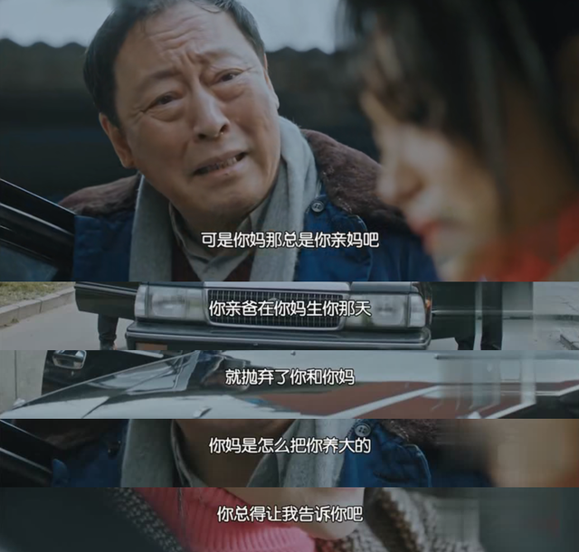 正阳门下小女人：让徐慧真骄傲的“理儿”，才是教育最失败的女儿