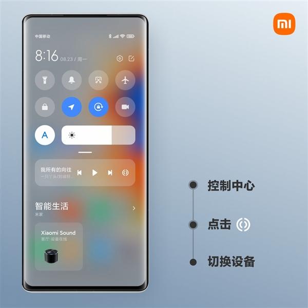 小米秒播正式上线:跨设备音乐接力、八个音箱分秒不差