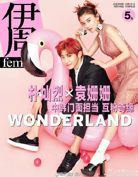 所以和黑粉结婚了，电影主演朴灿烈袁姗姗 二人对唱《我讨厌你》