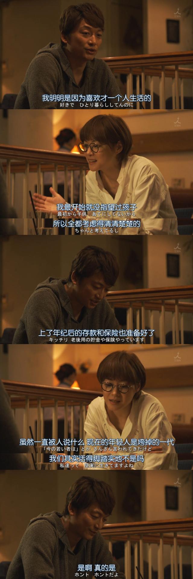如果春节只能补一部剧，就看这个吧丨《家族的形式》
