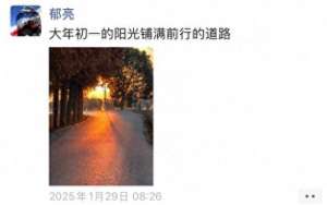 天命之年(天命之年，郁亮的万科时代落幕)