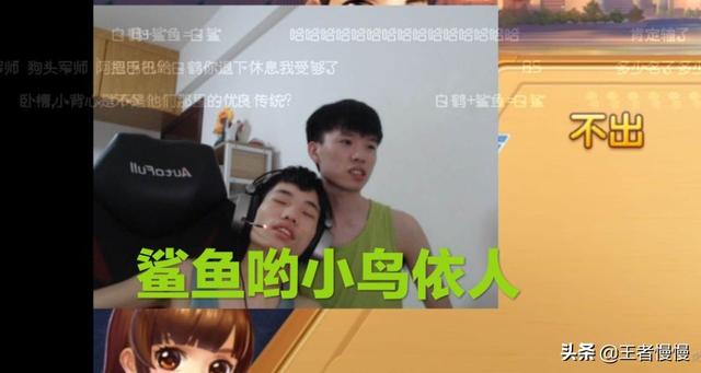 不求人老婆是汤圆,难言跟柔柔眉来眼去,鲨鱼哟也在直播官宣对象