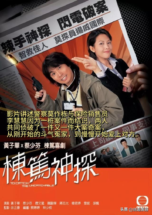 中国至今无法超越的十大现代喜剧