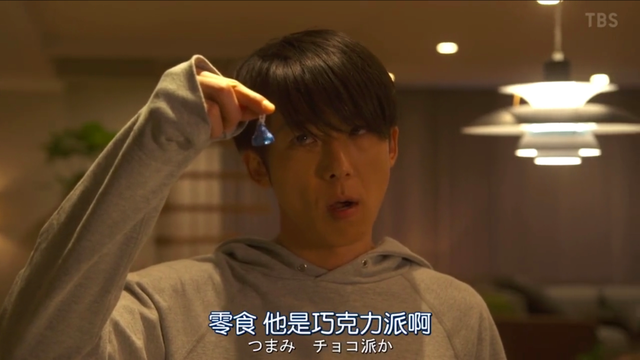 本季最强悬疑剧,看高桥一生演绫濑遥